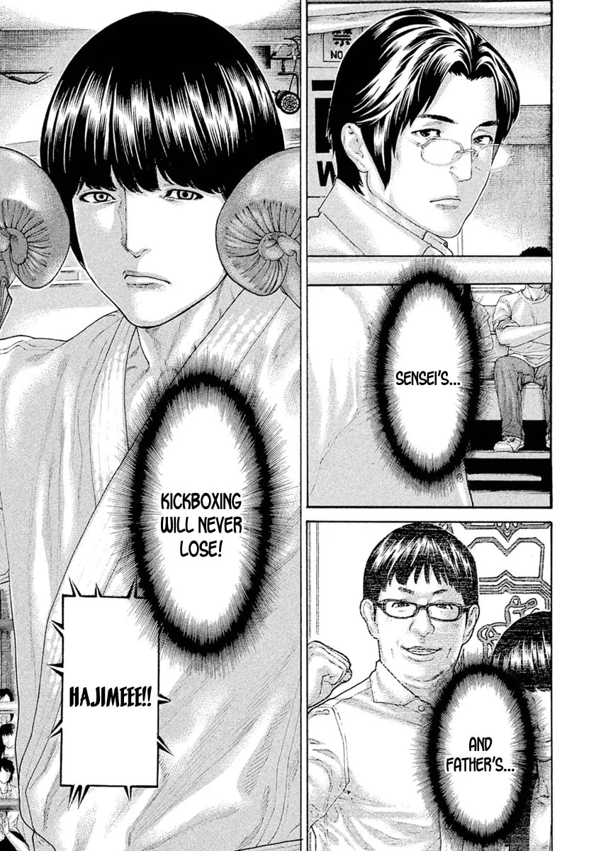 Karate Shoukoushi Monogatari Chapter 55 page 13 - 