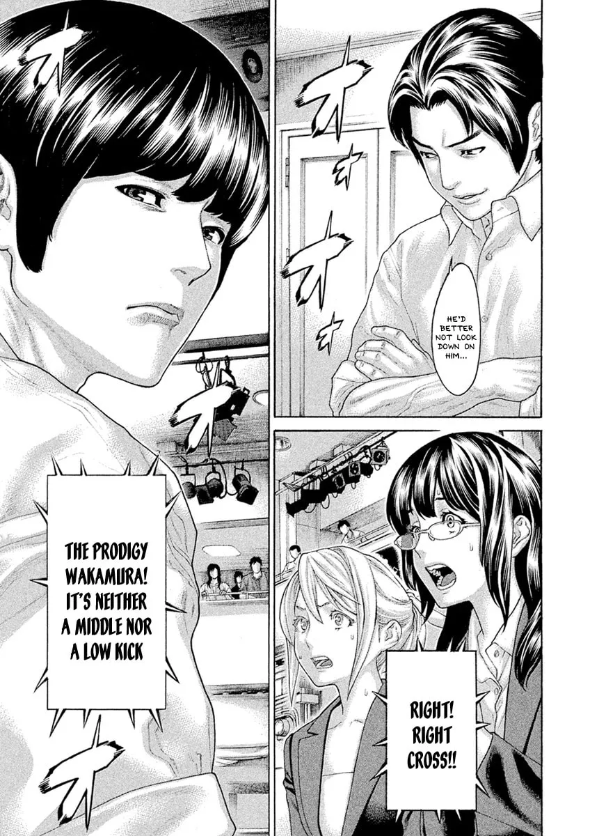 Karate Shoukoushi Monogatari Chapter 55 page 17 - 