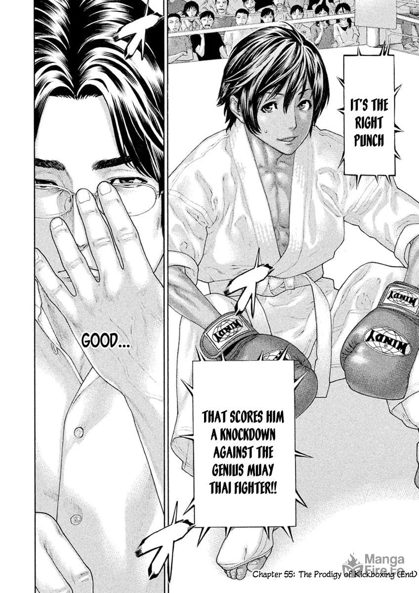 Karate Shoukoushi Monogatari Chapter 55 page 18 - 