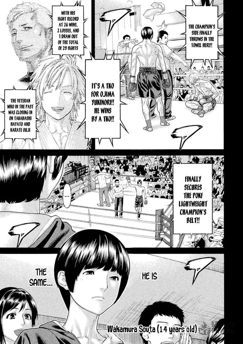 Karate Shoukoushi Monogatari Chapter 55 page 3 - 