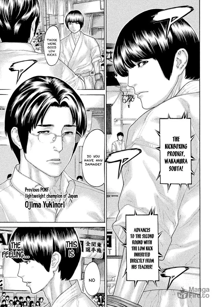 Karate Shoukoushi Monogatari Chapter 55 page 5 - 