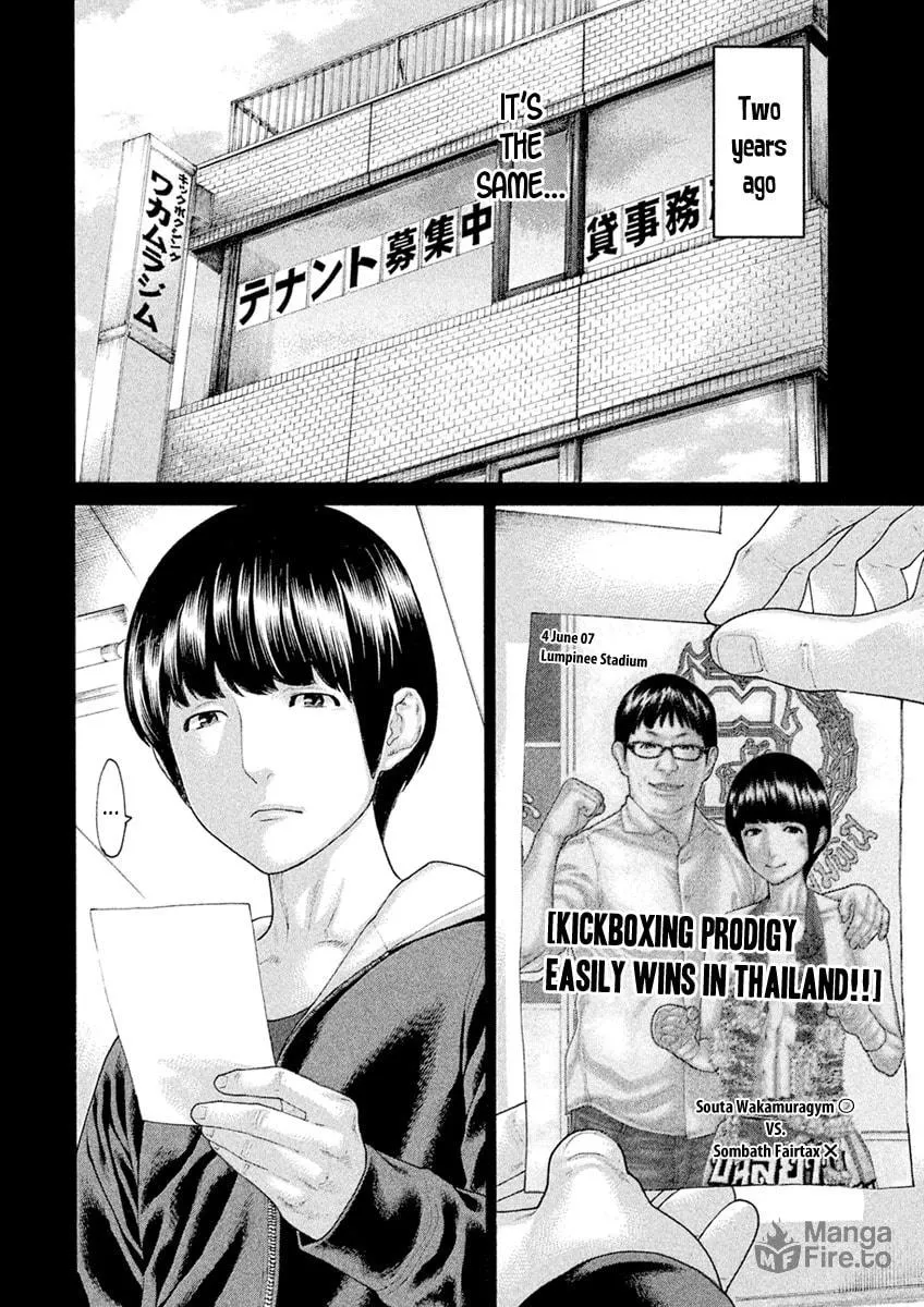 Karate Shoukoushi Monogatari Chapter 55 page 6 - 