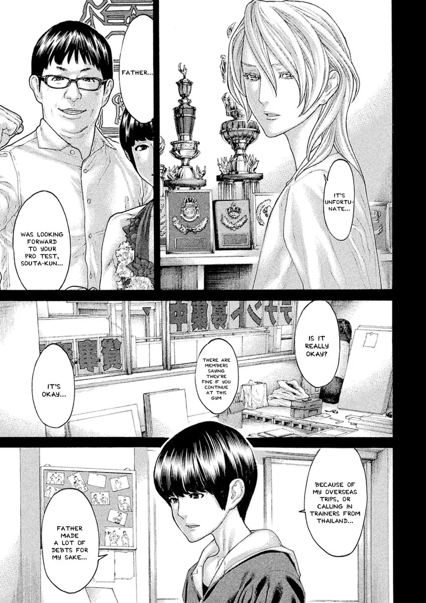 Karate Shoukoushi Monogatari Chapter 55 page 7 - 