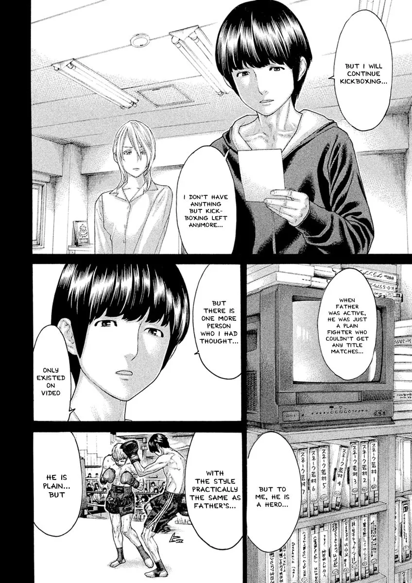Karate Shoukoushi Monogatari Chapter 55 page 8 - 