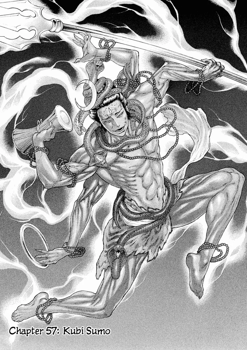 Karate Shoukoushi Monogatari Chapter 57 page 1 - 