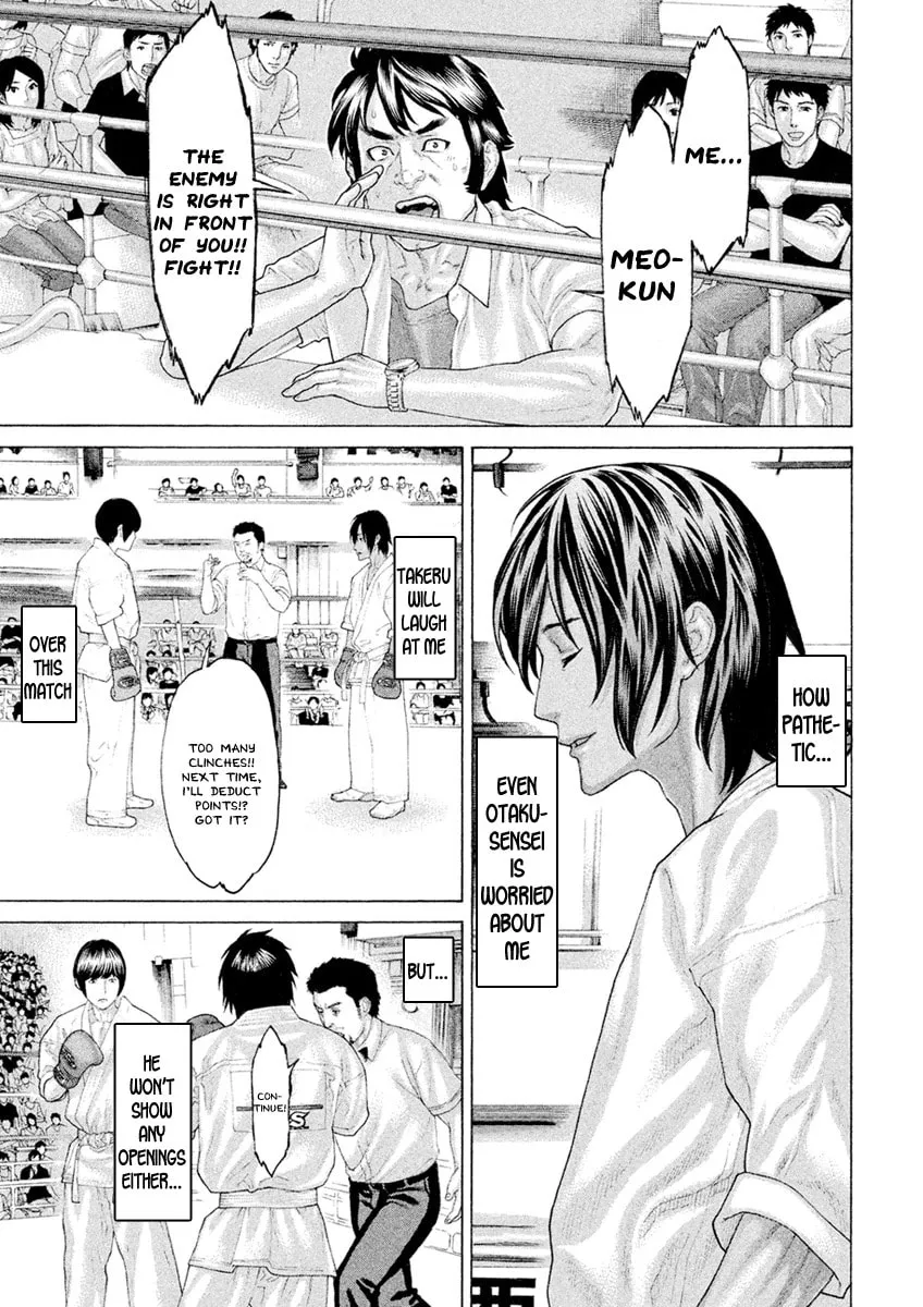 Karate Shoukoushi Monogatari Chapter 57 page 13 - 