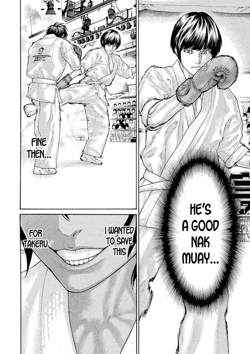 Karate Shoukoushi Monogatari Chapter 57 page 14 - 