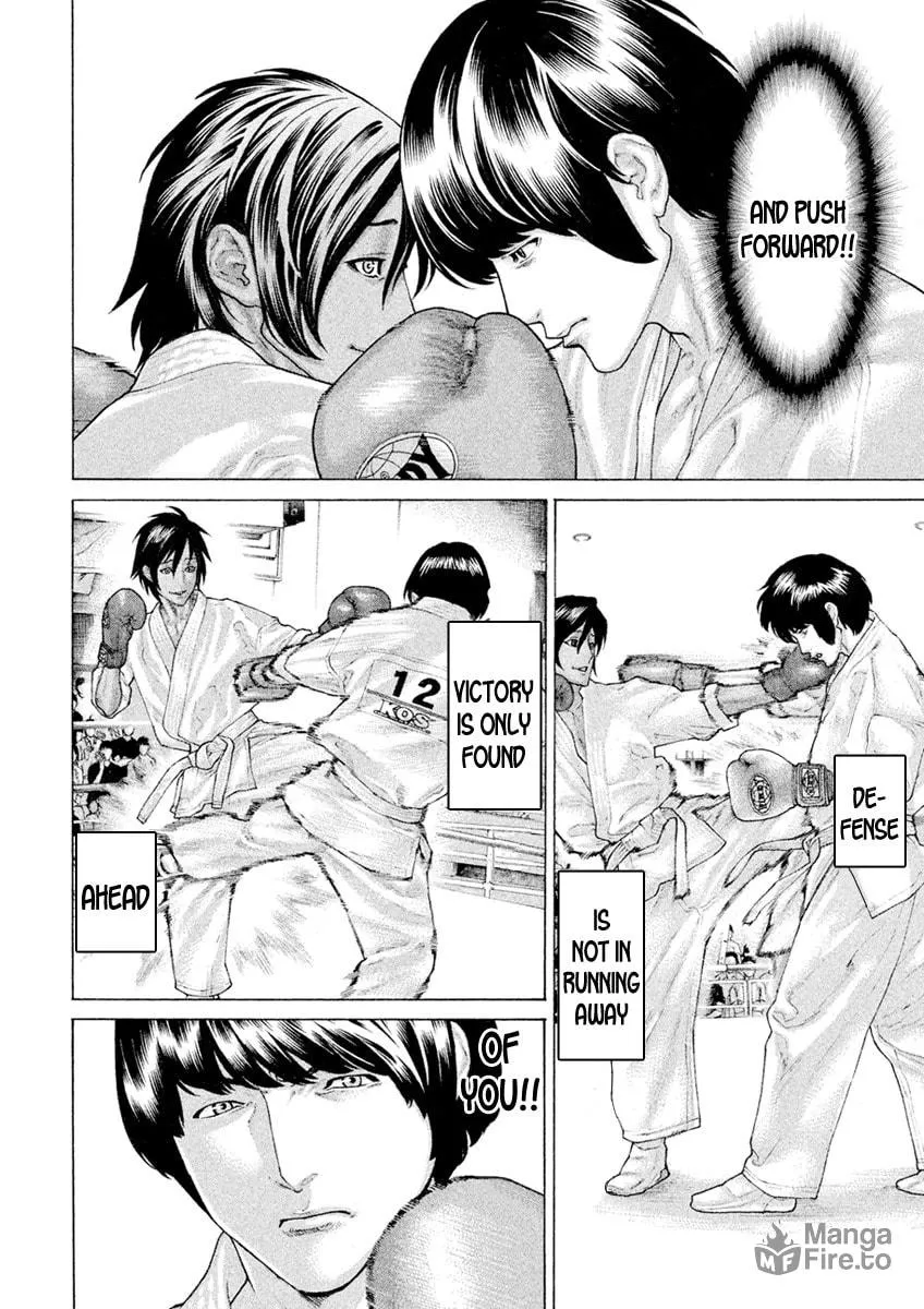 Karate Shoukoushi Monogatari Chapter 58 page 12 - 