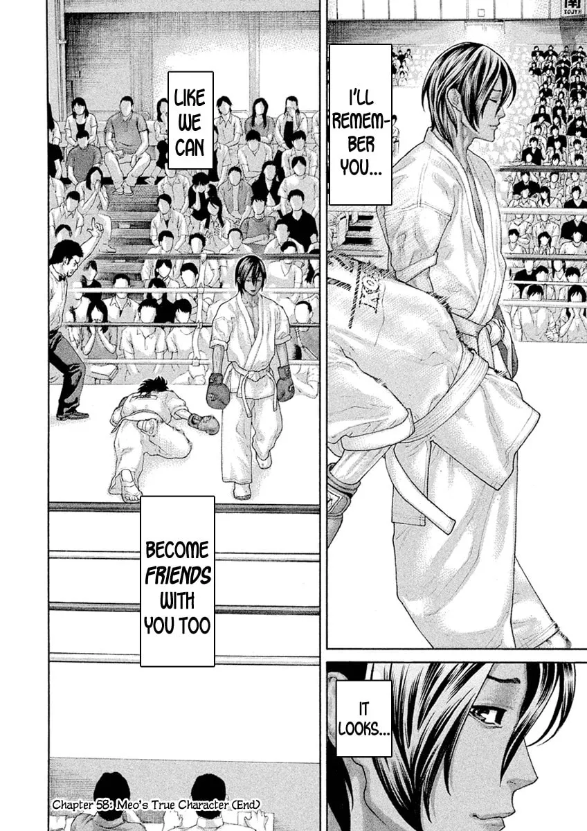 Karate Shoukoushi Monogatari Chapter 58 page 17 - 
