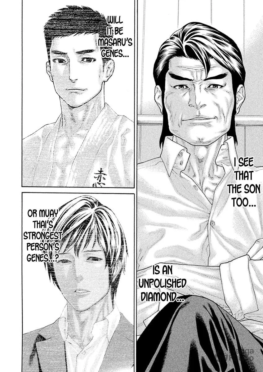 Karate Shoukoushi Monogatari Chapter 59 page 12 - 