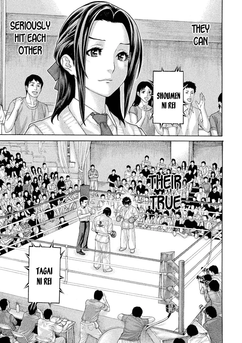 Karate Shoukoushi Monogatari Chapter 59 page 17 - 