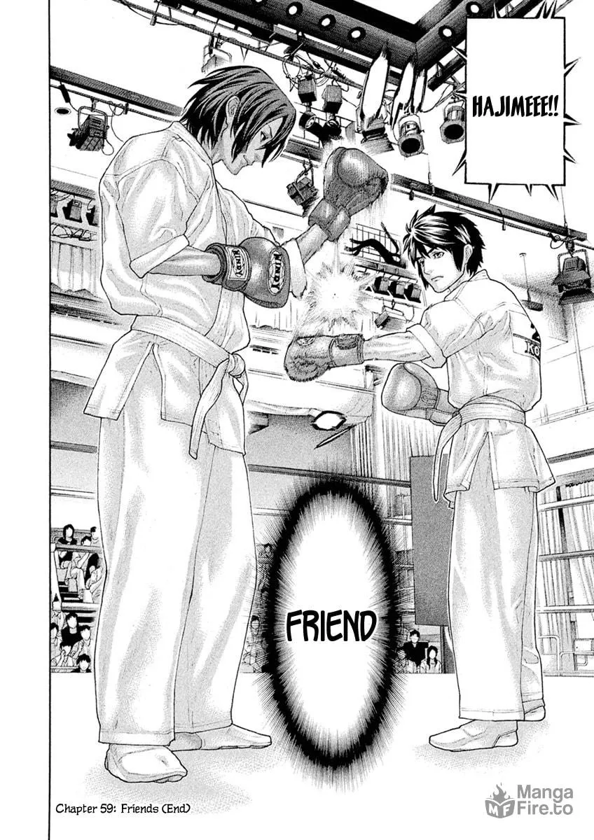 Karate Shoukoushi Monogatari Chapter 59 page 18 - 
