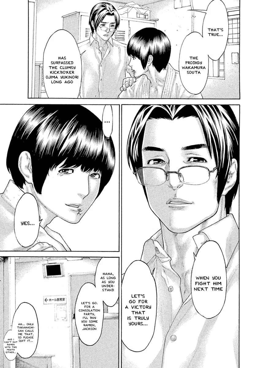 Karate Shoukoushi Monogatari Chapter 59 page 7 - 