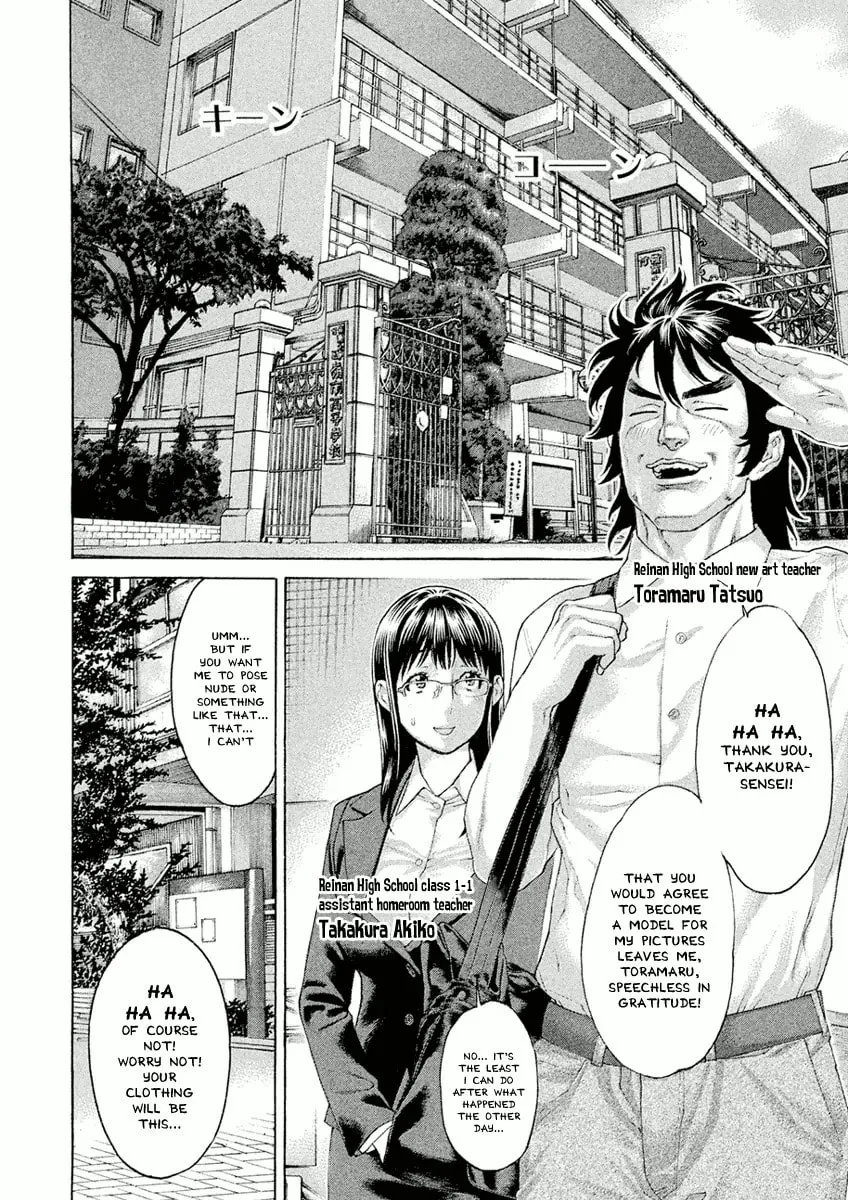 Karate Shoukoushi Monogatari Chapter 6 page 2 - 