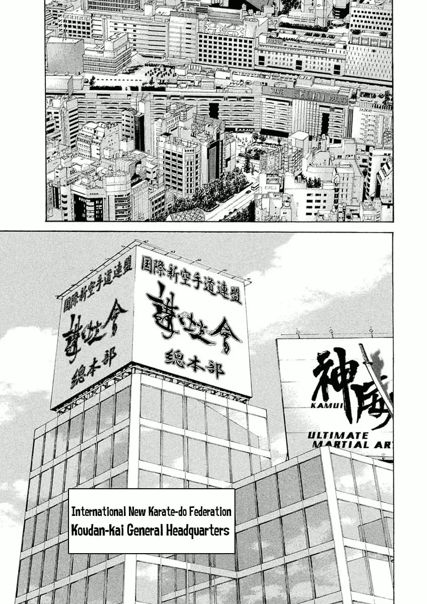 Karate Shoukoushi Monogatari Chapter 6 page 13 - 