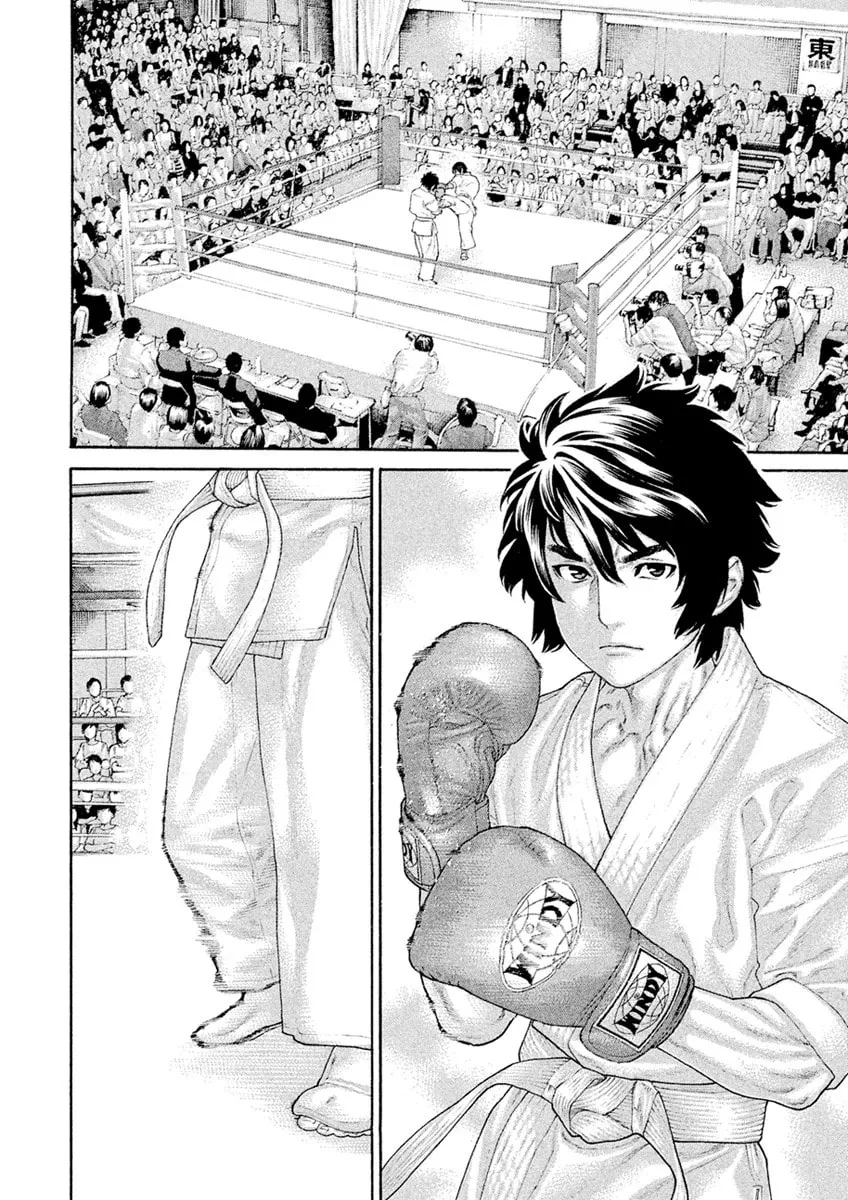 Karate Shoukoushi Monogatari Chapter 60 page 2 - 