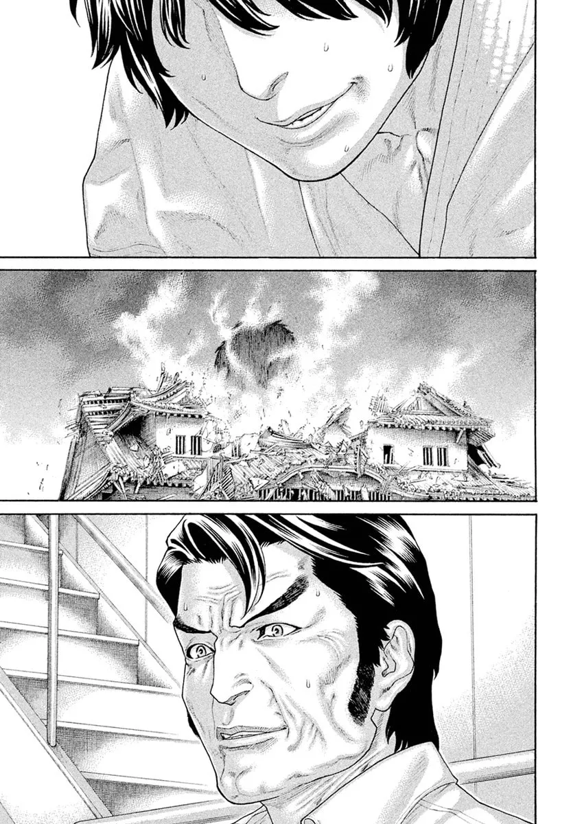 Karate Shoukoushi Monogatari Chapter 60 page 13 - 