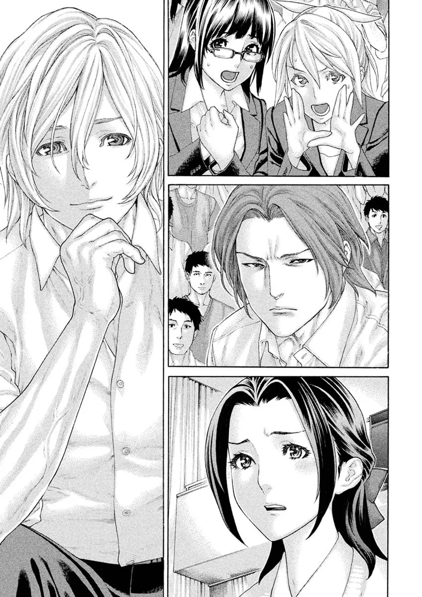 Karate Shoukoushi Monogatari Chapter 60 page 17 - 