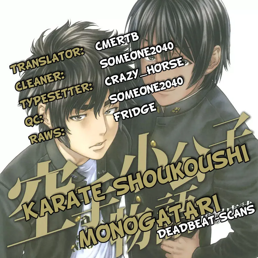 Karate Shoukoushi Monogatari Chapter 60 page 19 - 
