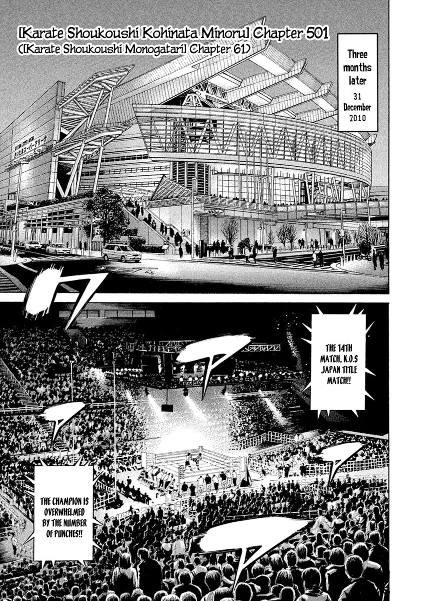 Karate Shoukoushi Monogatari Chapter 61 page 1 - 