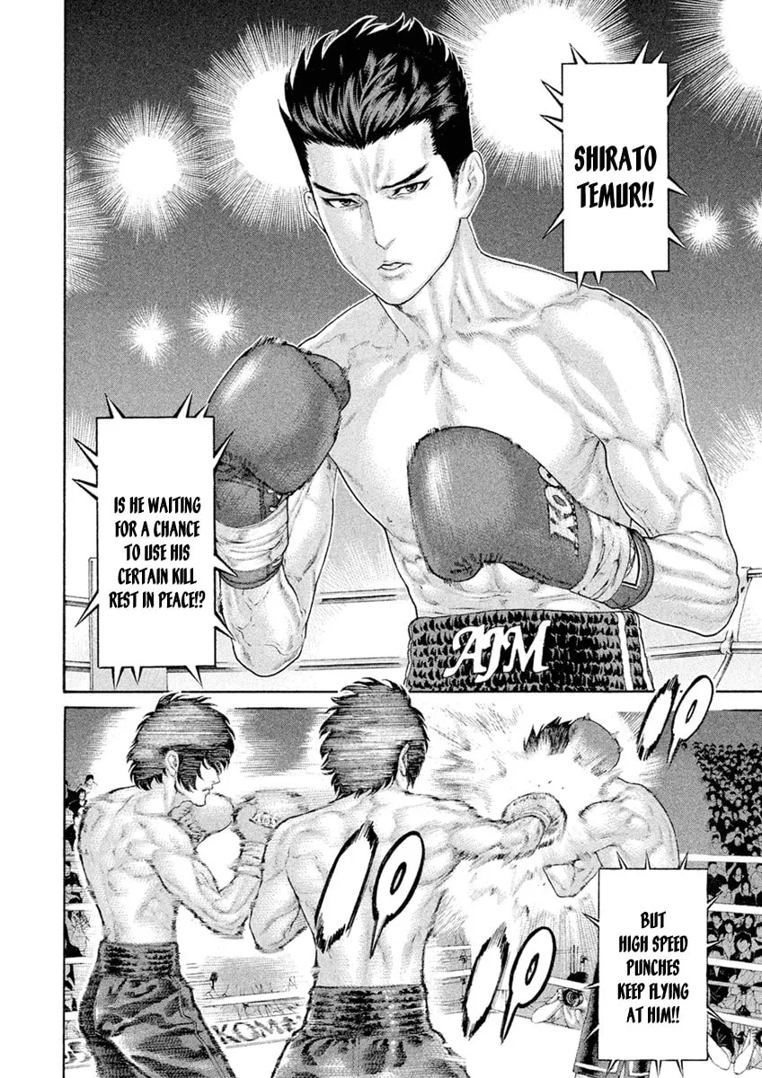 Karate Shoukoushi Monogatari Chapter 61 page 2 - 