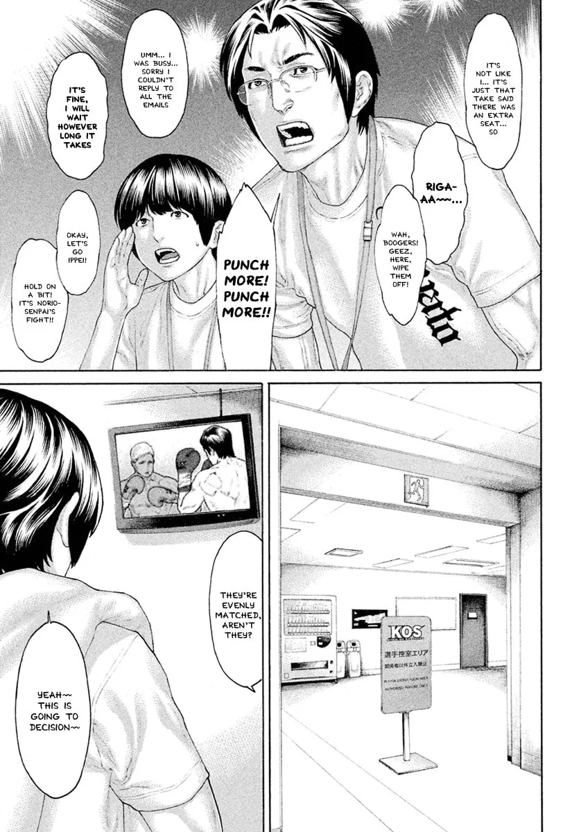 Karate Shoukoushi Monogatari Chapter 61 page 11 - 