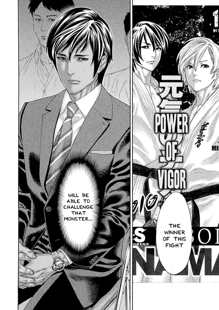 Karate Shoukoushi Monogatari Chapter 61 page 14 - 
