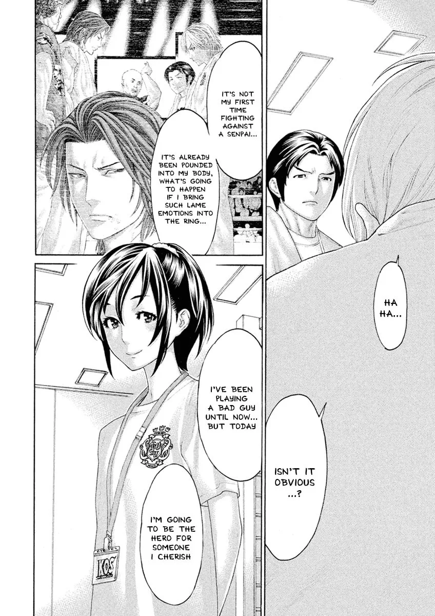 Karate Shoukoushi Monogatari Chapter 61 page 16 - 