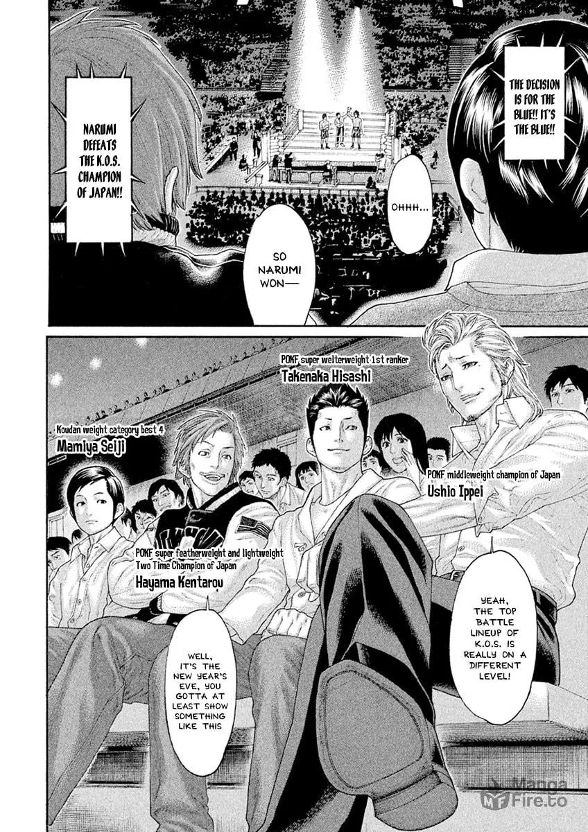 Karate Shoukoushi Monogatari Chapter 61 page 6 - 