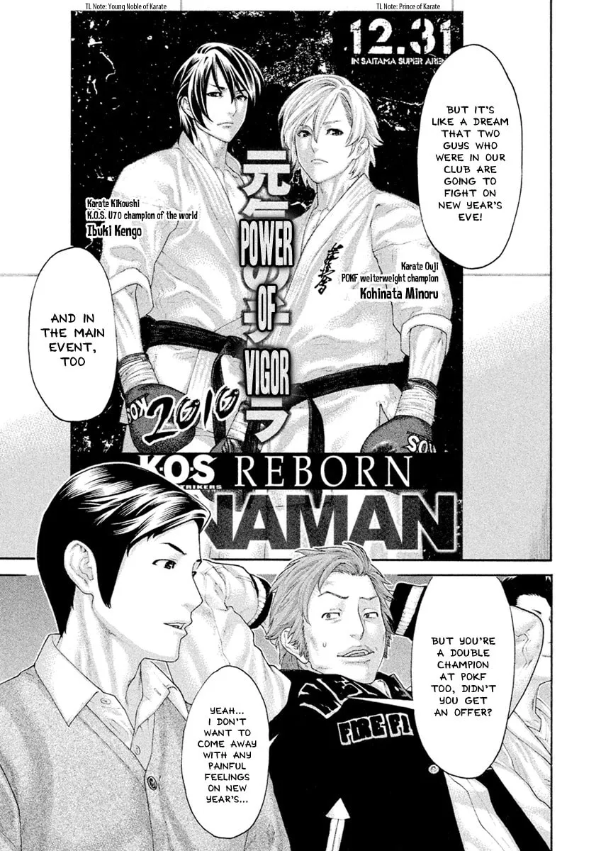Karate Shoukoushi Monogatari Chapter 61 page 7 - 