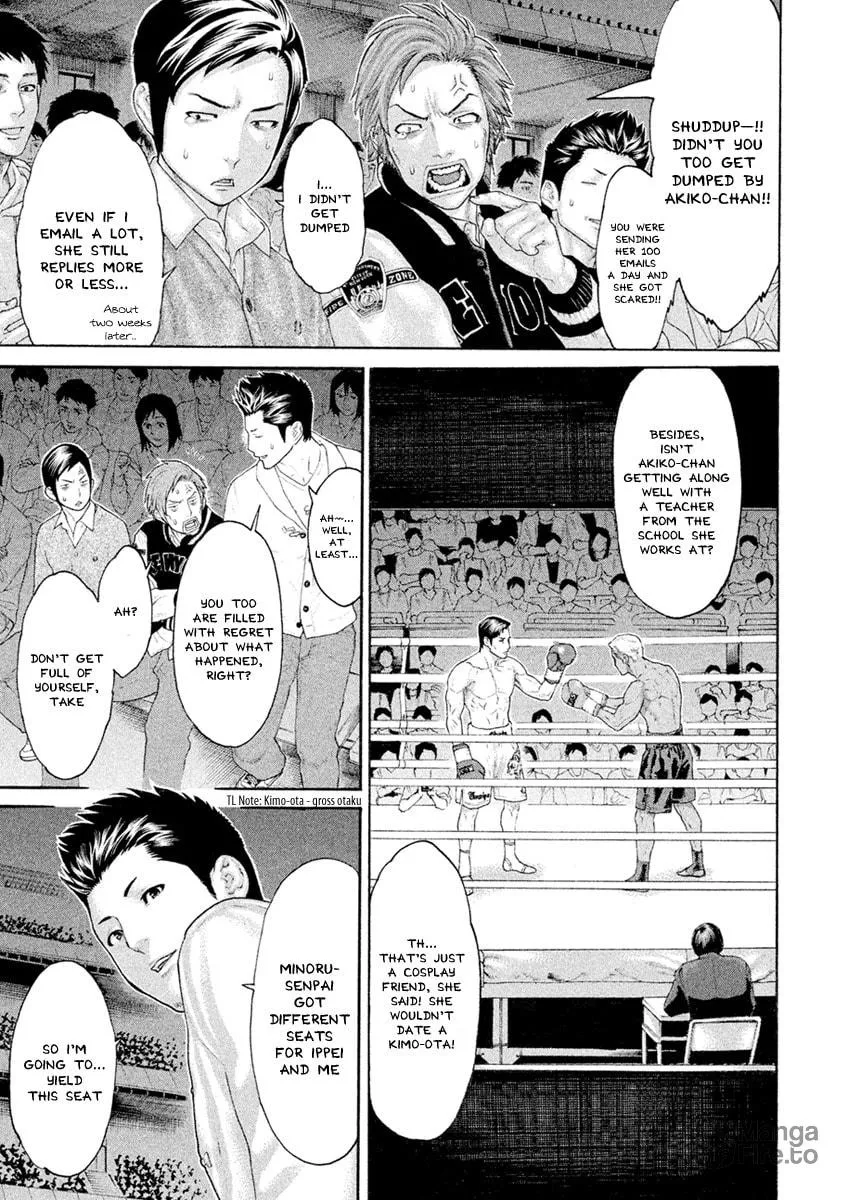 Karate Shoukoushi Monogatari Chapter 61 page 9 - 