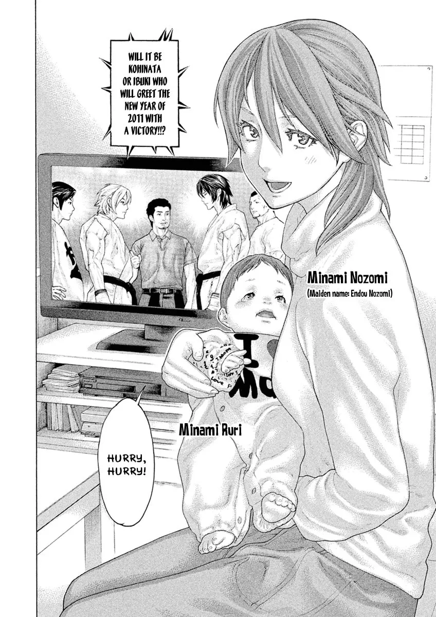 Karate Shoukoushi Monogatari Chapter 62 page 2 - 