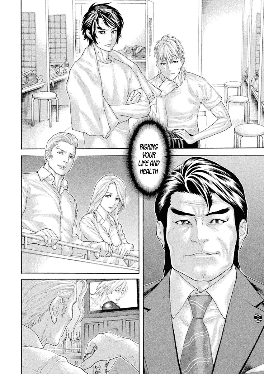 Karate Shoukoushi Monogatari Chapter 62 page 14 - 