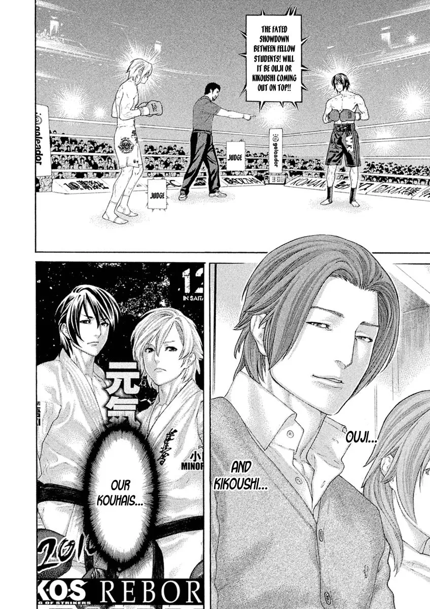 Karate Shoukoushi Monogatari Chapter 62 page 4 - 