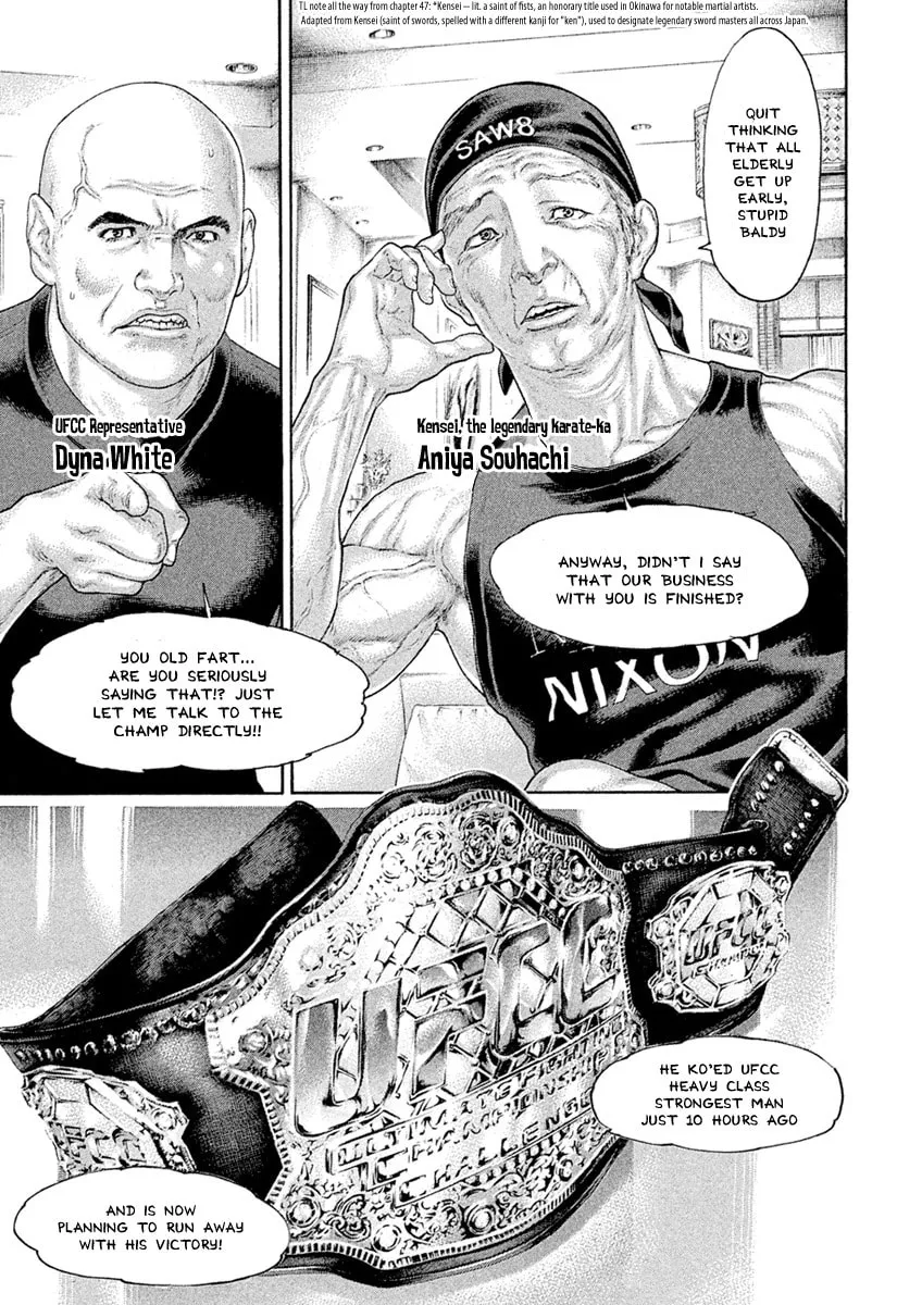 Karate Shoukoushi Monogatari Chapter 62 page 7 - 