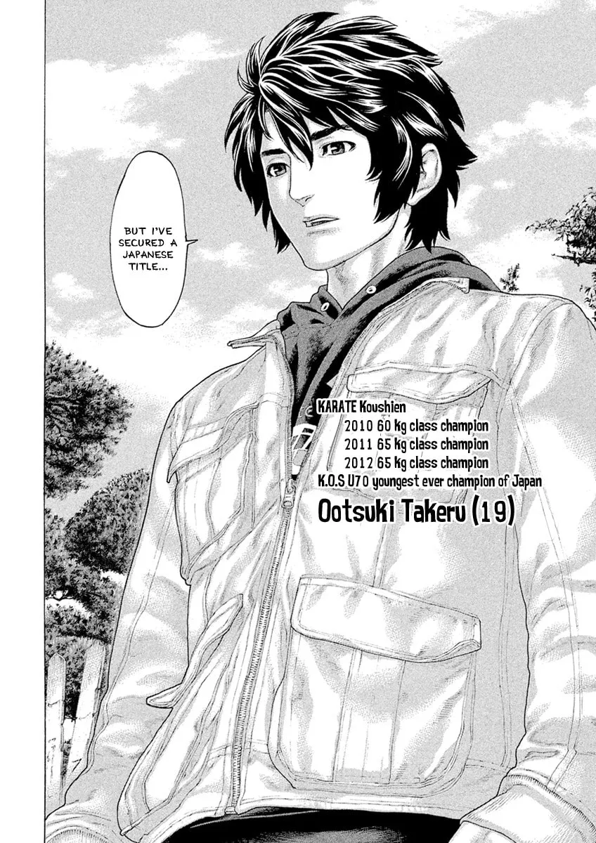 Karate Shoukoushi Monogatari Chapter 63 page 2 - 