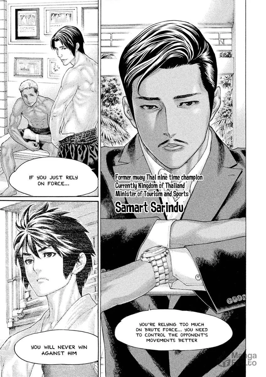 Karate Shoukoushi Monogatari Chapter 63 page 15 - 
