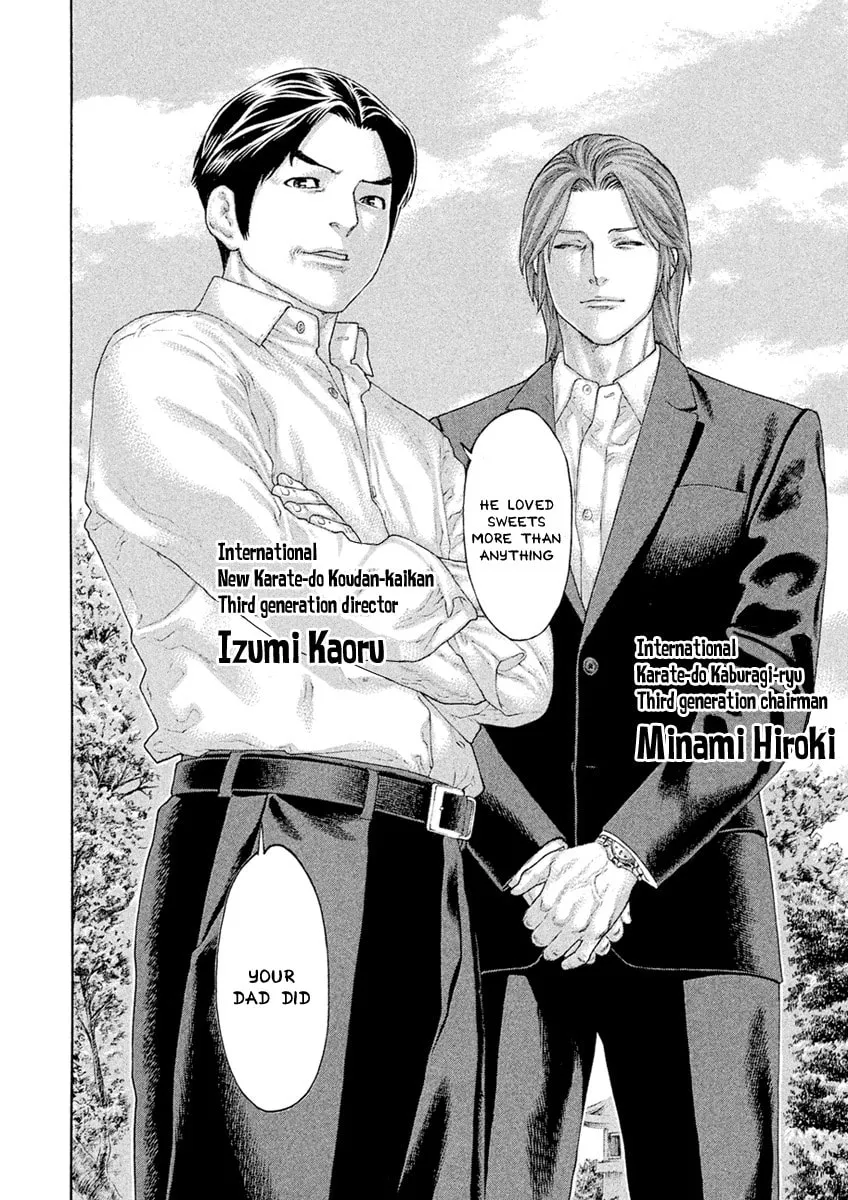 Karate Shoukoushi Monogatari Chapter 63 page 4 - 