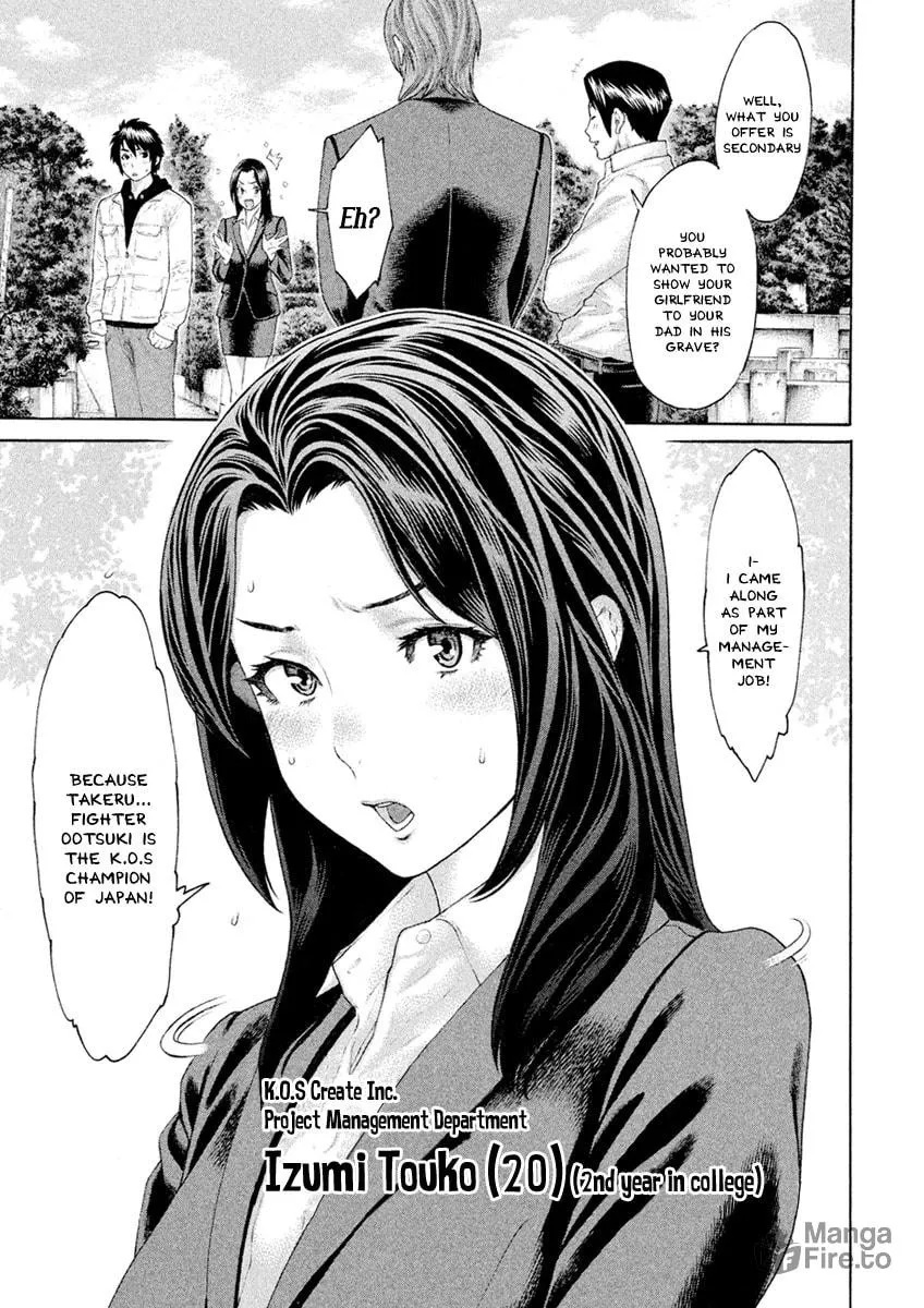 Karate Shoukoushi Monogatari Chapter 63 page 5 - 