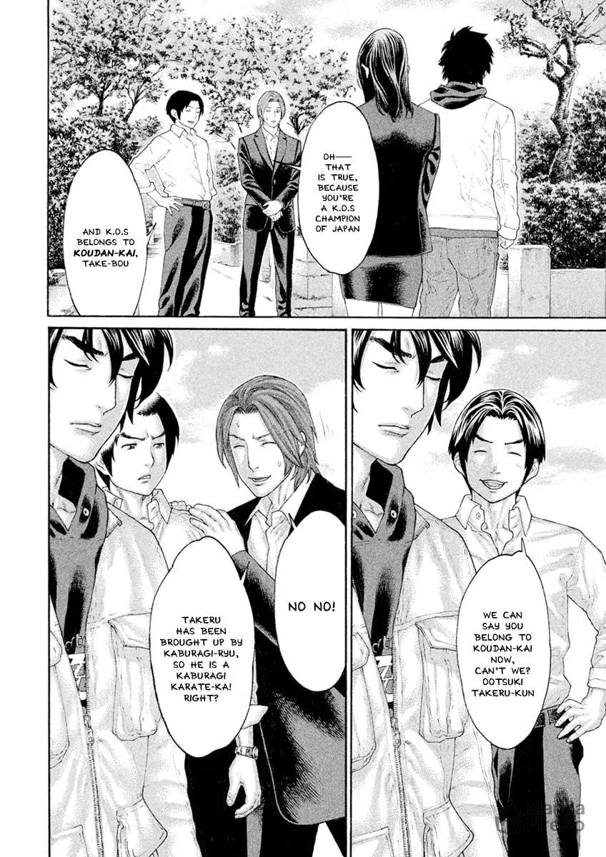 Karate Shoukoushi Monogatari Chapter 63 page 6 - 