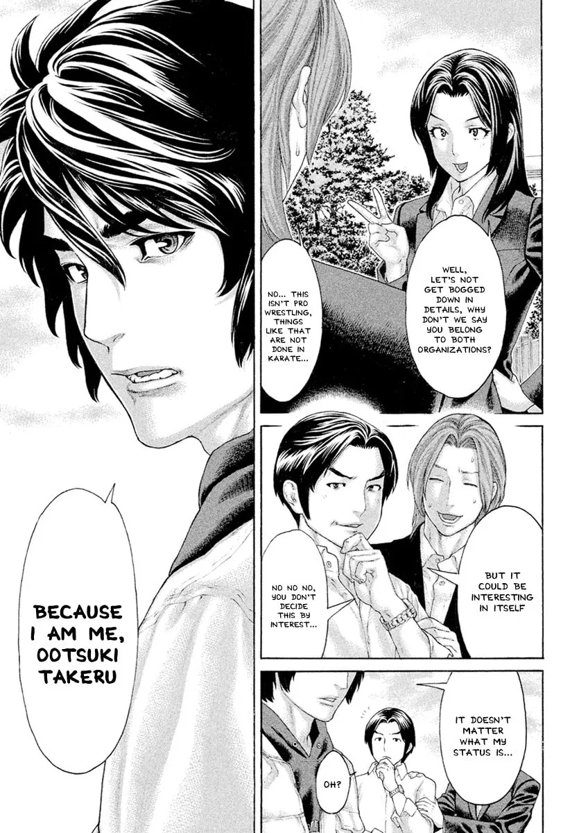 Karate Shoukoushi Monogatari Chapter 63 page 7 - 