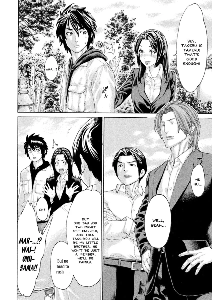 Karate Shoukoushi Monogatari Chapter 63 page 8 - 
