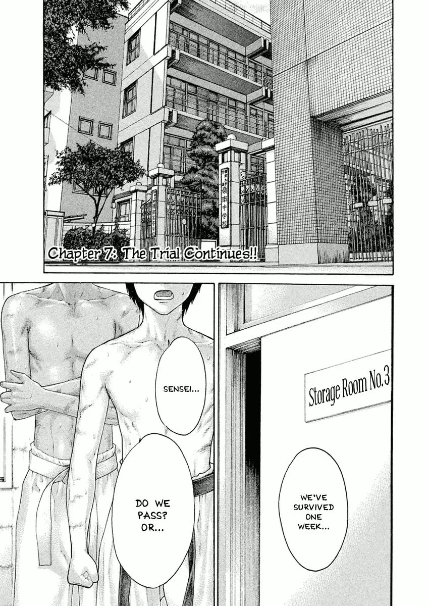 Karate Shoukoushi Monogatari Chapter 7 page 1 - 