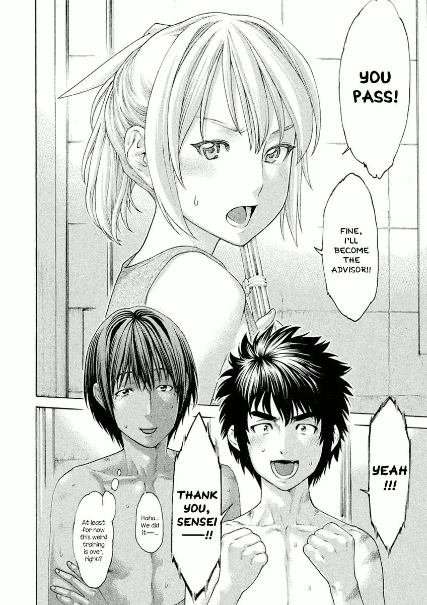 Karate Shoukoushi Monogatari Chapter 7 page 2 - 