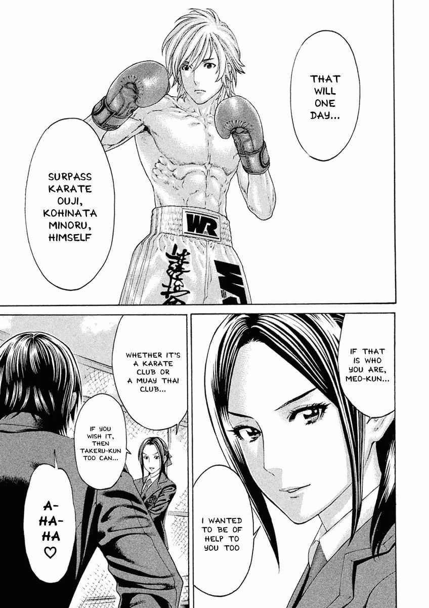Karate Shoukoushi Monogatari Chapter 7 page 13 - 