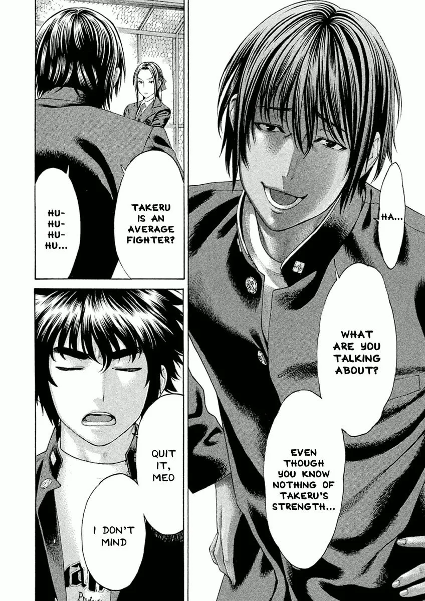 Karate Shoukoushi Monogatari Chapter 7 page 14 - 