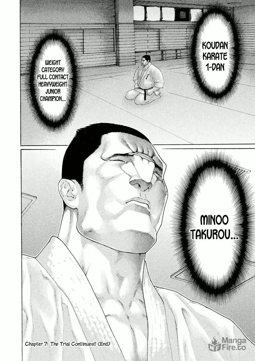 Karate Shoukoushi Monogatari Chapter 7 page 18 - 