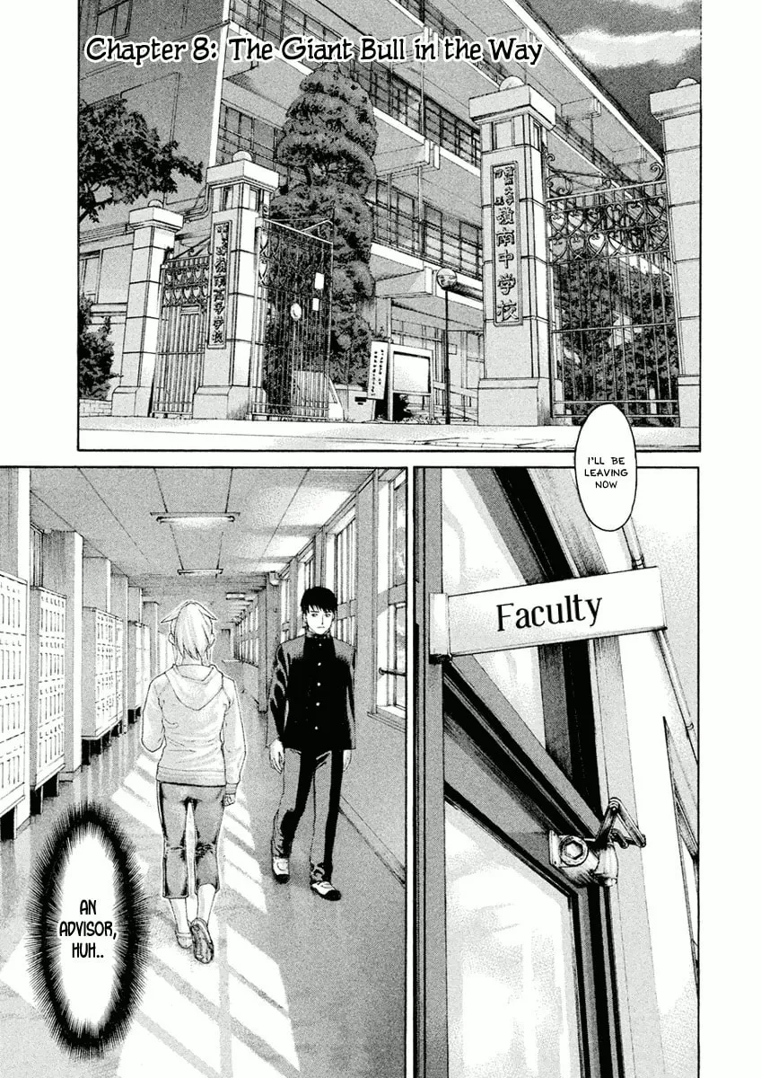 Karate Shoukoushi Monogatari Chapter 8 page 1 - 