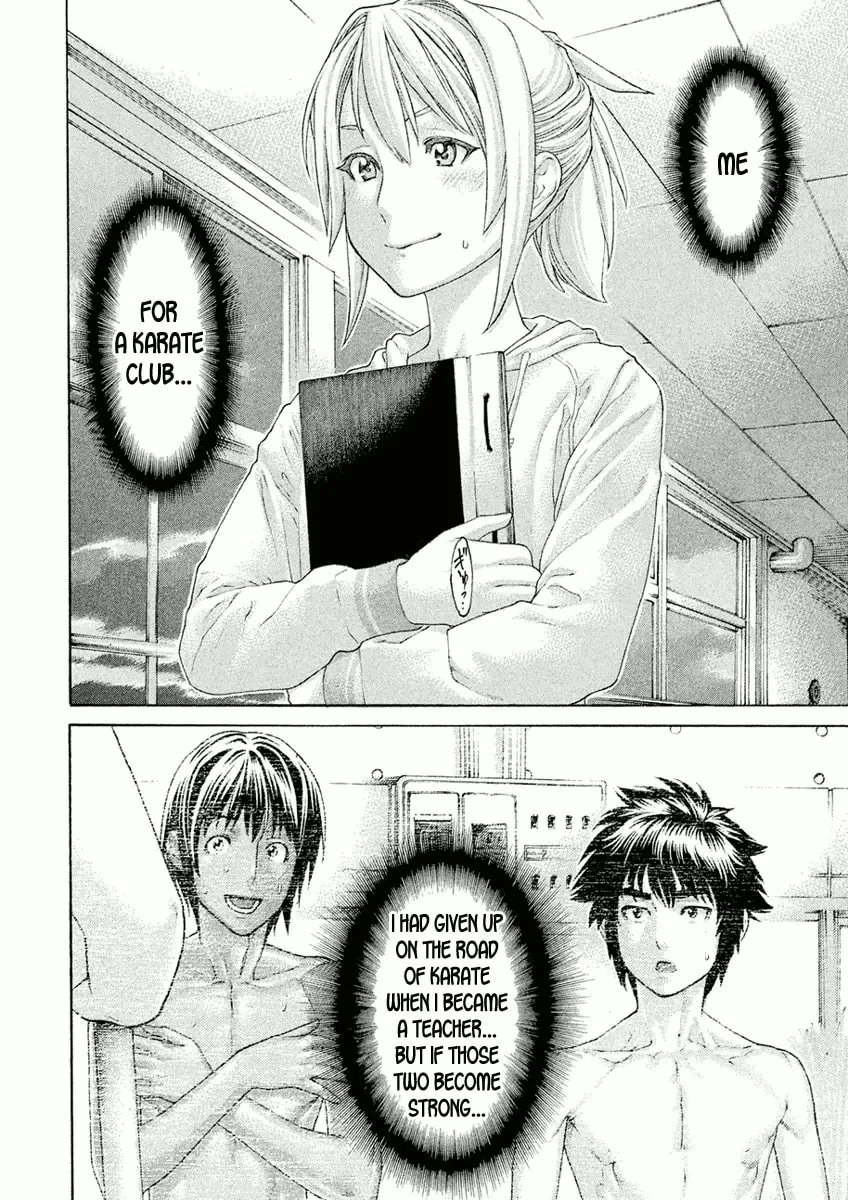 Karate Shoukoushi Monogatari Chapter 8 page 2 - 