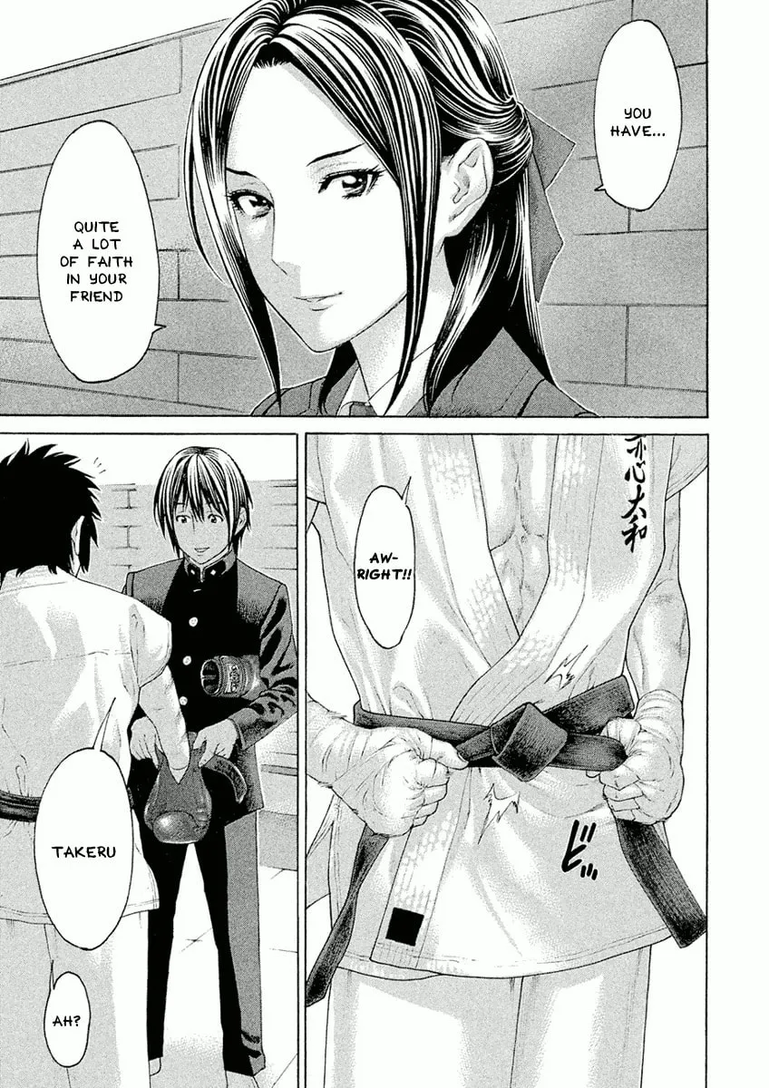 Karate Shoukoushi Monogatari Chapter 8 page 11 - 